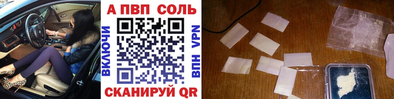 Alpha-PVP кристаллы  Узловая 