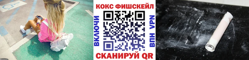 COCAIN Эквадор  хочу   Узловая 