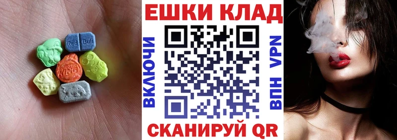 ЭКСТАЗИ XTC  где купить наркоту  Узловая 