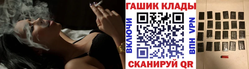 ГАШИШ Ice-O-Lator  Узловая 