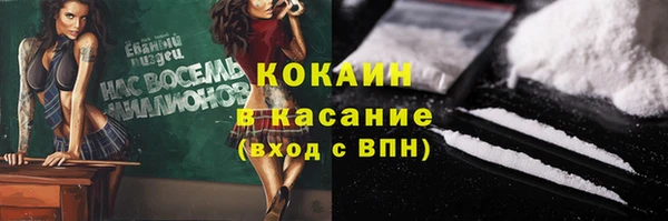 марки nbome Алексеевка