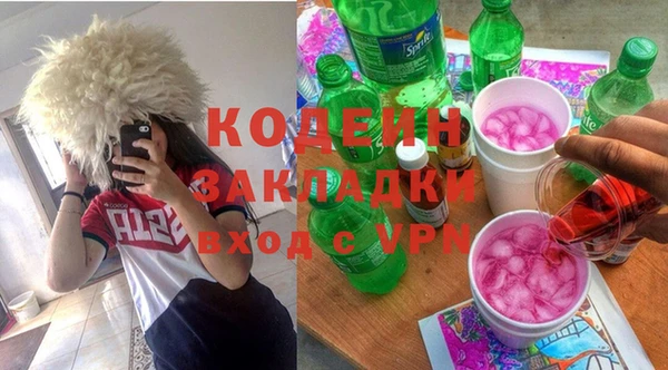марки nbome Алексеевка