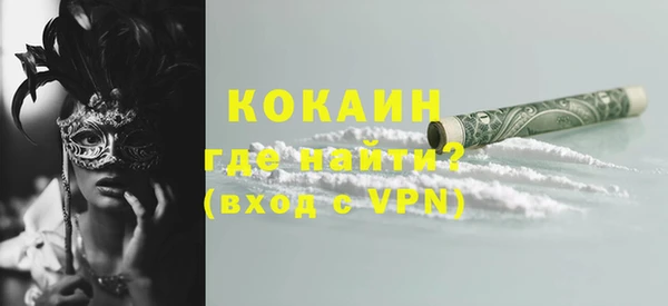 кокаин перу Алексин