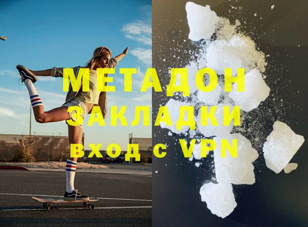 кокаин перу Алексин