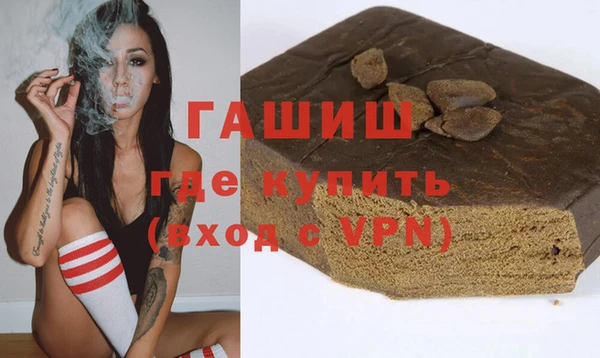 эйфоретик Навашино