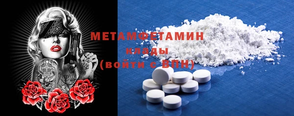 марки nbome Алексеевка