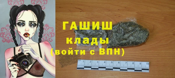 марки nbome Алексеевка