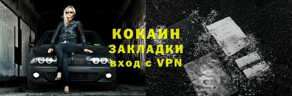 кокаин перу Алексин