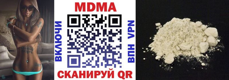 МДМА кристаллы цена наркотик Узловая