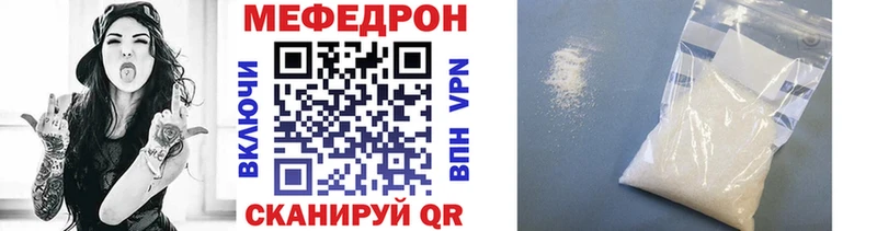 МЯУ-МЯУ мяу мяу MEGA рабочий сайт Узловая