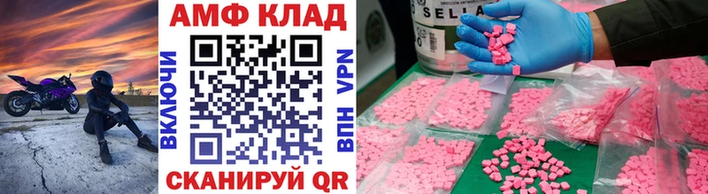 блэк спрут ССЫЛКА  хочу   Узловая  МЕТАМФЕТАМИН мет 