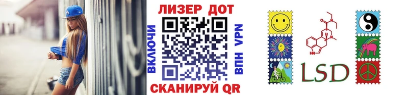 купить наркотики сайты  Узловая  Марки 25I-NBOMe 1,8мг 