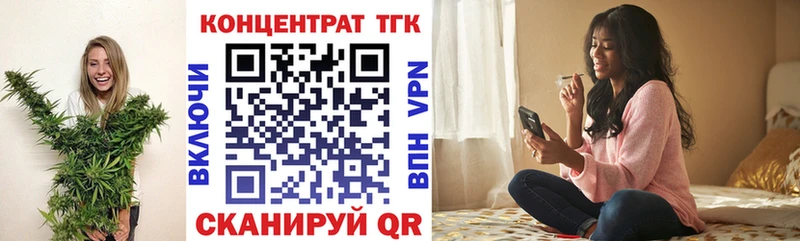 Дистиллят ТГК концентрат  Узловая 